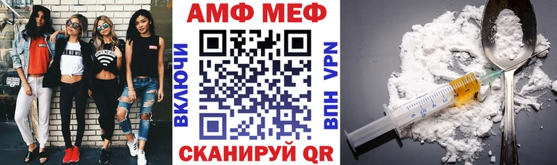 АМФЕТАМИН Premium  кракен   Мытищи  где можно купить наркотик 
