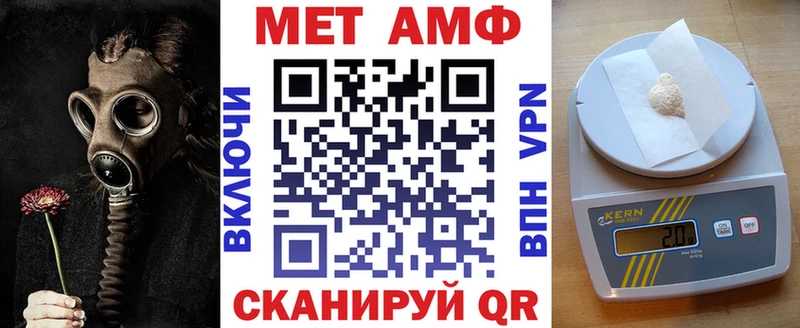 Amphetamine VHQ Мытищи