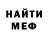 Метадон мёд Serap Senturk