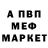 МЕФ мука Rita Thapa