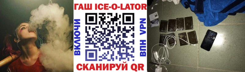 ГАШ убойный  Мытищи 