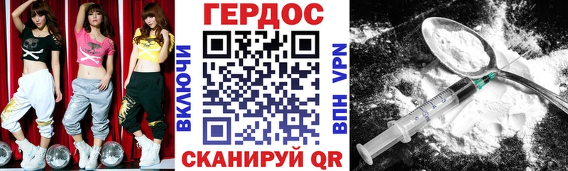 ГЕРОИН VHQ  mega сайт  Мытищи 