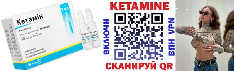 наркотики  Мытищи  Кетамин ketamine 