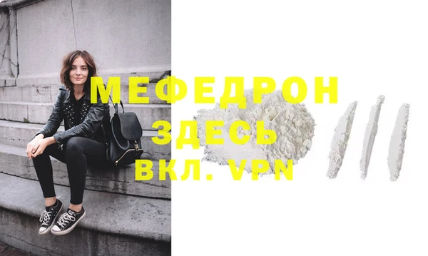 MESCALINE Армянск