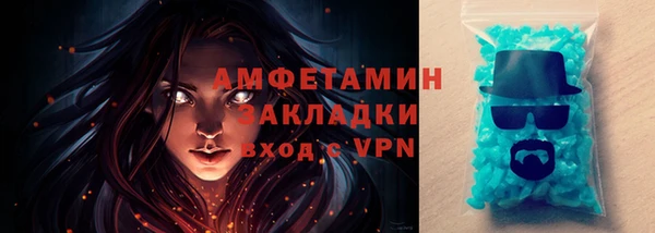 спиды Нефтегорск