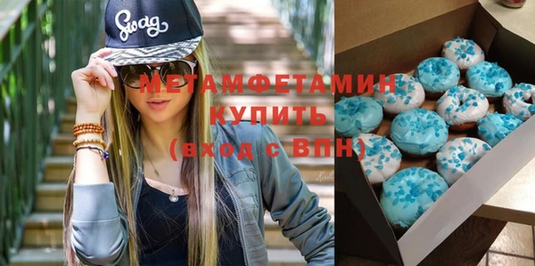 марихуана Нефтекумск