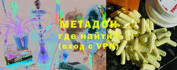 скорость Арсеньев