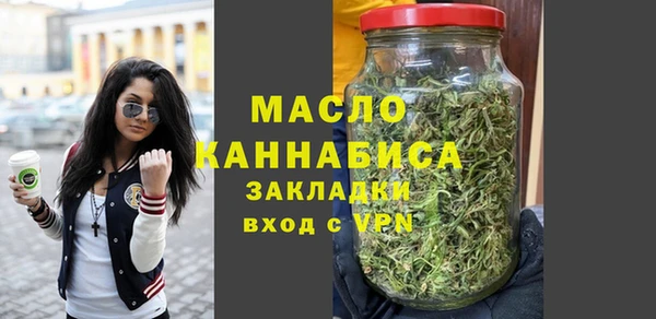 MESCALINE Армянск