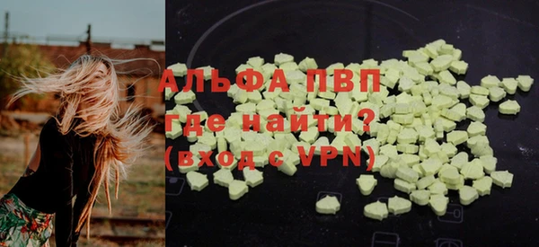 мефедрон Нея