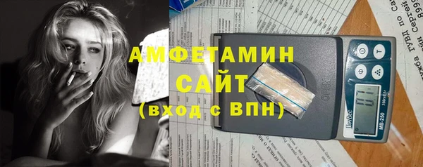 скорость Арсеньев