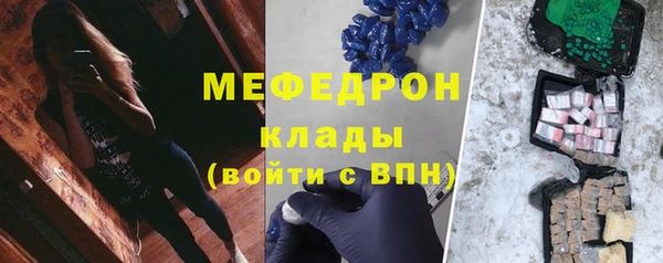 MESCALINE Армянск