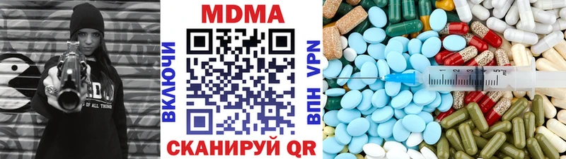 MDMA crystal  Мытищи 