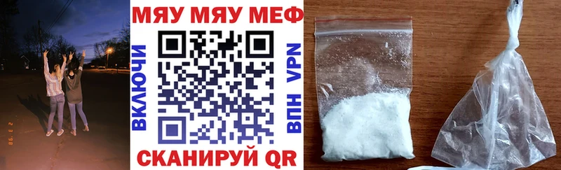 МЕФ mephedrone  сайты даркнета официальный сайт  Мытищи 