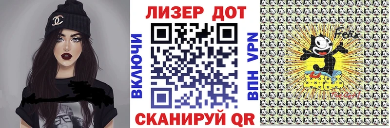 купить закладку  Мытищи  kraken   Марки N-bome 1,8мг 