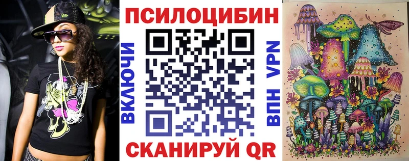 Галлюциногенные грибы GOLDEN TEACHER  Мытищи 
