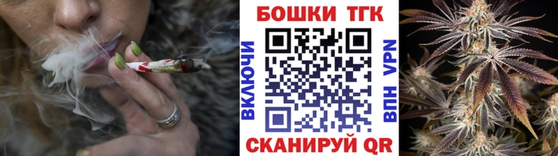 Бошки Шишки конопля  где можно купить наркотик  Мытищи 